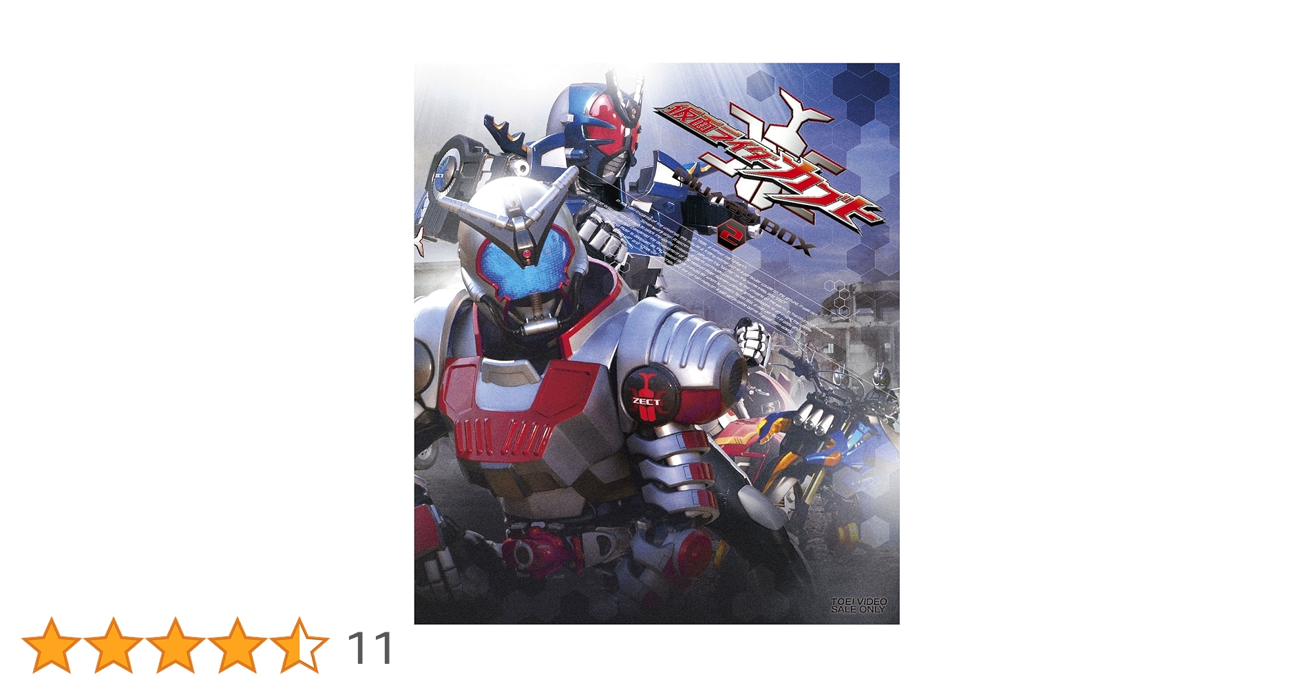仮面ライダービルド Blu-ray COLLECTION 2〈2枚組〉 Amazon.co.jp: 仮面ライダービルド Blu‐ray COLLECTION 2 [Blu